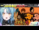【#にじさんじ切り抜き】イタチに恨みでもあるの？ #みんなのリズム天国 【珠乃井ナナ / 切り抜き】#にじテレFocusONE #0020