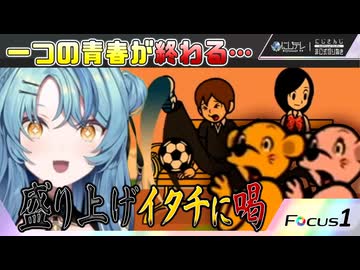 【#にじさんじ切り抜き】イタチに恨みでもあるの？ #みんなのリズム天国 【珠乃井ナナ / 切り抜き】#にじテレFocusONE #0020