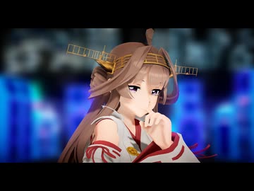 【MMD艦これ】『Sweet Devil Live♡』(金剛改二丙） #mmd #KanColle #MMD艦これ #艦これmmd #mmd艦これ #艦これmmd #金剛改二丙