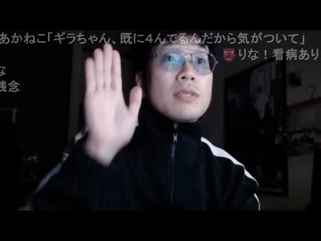 【今川ギララさんが超回復】今川ギララ「病院にちょっと行って、点滴してもらったらだいぶ良くなった」 【リスナーからお見舞い品が送られてきた】