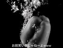 お前笑い事じゃねーよwww