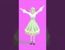 さよならプリンセス #shorts #kai