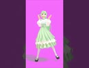 さよならプリンセス MMD #kai