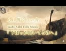 AIと友に名曲を追い続ける嶮しい旅路