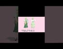 ちょこまじ☆ろんぐ #MMD #shorts #OSTERproject