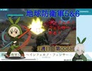 【地球防衛軍5&6】３週目_006回_紫アリに立ち向かえー