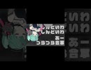 はー新小岩