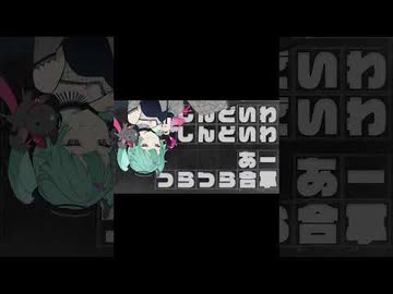 はー新小岩