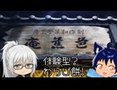 いっぱんくおりてぃず外食日記172「芭蕉庵 新梅田シティー店」様