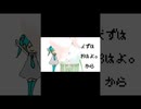 むに #MMD #shorts #立秋