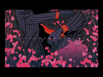 [配信活動周年記念]　コールボーイ / covered by Kuro2e