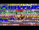 2026/05/31 00:49【ユキちゃん@ニコ生】やほう