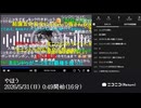 【37枠目（2026年）】ユキちゃん「やほう」【2026/5/31】