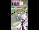 【F-ZERO99】アリアルさんのF-ZEROメモリアル 庭の空を駆ける 編【ニコニコショート】