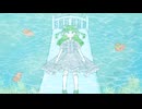 sanatorium / 初音ミク