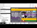 【NCVコメント　途中から】【37枠目（2026年）】ユキちゃん「やほう」【2026/5/31】
