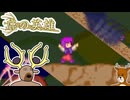 鹿さんやりますねぇ！.au4
