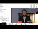 【ニコニコニュース】「【怪談×民俗学】癒やしの空間に潜む神秘と呪力──人はなぜ「湯」を崇めるのか【テーマ：温泉】」【2026/5/30】