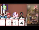 イラストレーターならAIが描いた絵わかる説【クイズ】【Vtuber新人Vtuber】