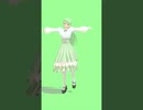 イージーデンス #shorts #mitchiem