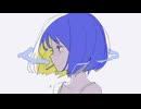 ボクの証左、或いは / 初音ミク