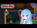 別次元を跳べ葵 #2【Jump King】