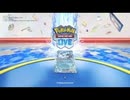カメラ治ったのでPTCGLする
