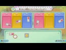 きらめきナースダイアリー みんなをたすける天使のおしごとムービー Part15
