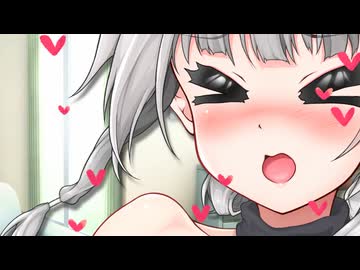 良妻クロワちゃんはハグしたい【COEIROINK劇場】