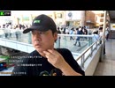 (分割1/3)2026/05/30 09:40【横山緑@Kick】暗黒放送　灼熱地獄のキッカーズ1周年Tシャツを配布謝罪　放送 (00:00:00:000～04:09:24:194)