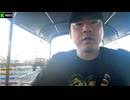 (分割3/3)2026/05/30 09:40【横山緑@Kick】暗黒放送　灼熱地獄のキッカーズ1周年Tシャツを配布謝罪　放送 (08:18:48:388～12:28:12:583)