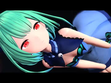 【MMD】潤羽るし○/Bestie-Excuse me【紳士向け】