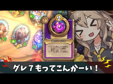 ビバ！ヒホン！【バトルグラウンド】