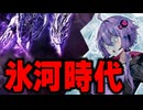深夜冒険NIGHT_REIGN #7【VOICEROID実況】【ELDEN RING NIGHTREIGN】