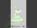 シャルルMMD #バルーン #須田景凪