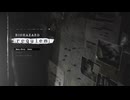 バイオハザードレクイエム 体験版　Standard(Modern)