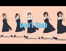 Fleetwood Mac - Don't Stop