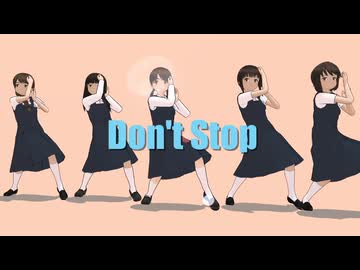 Fleetwood Mac - Don't Stop