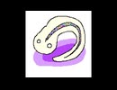 カミノヌケガラ（オリジナル）