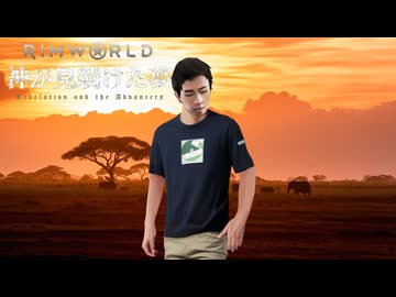 Rimworld淫夢 神が見続けた夢 Part13前編