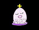 メモリーメモリアル（オリジナル）