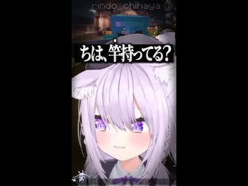 『嘘みたいな展開』に笑いが止まらないおかゆと千速とリオナ 【ホロライブ切り抜き/ホロライブ/猫又おかゆ/響咲リオナ/輪堂千速 】