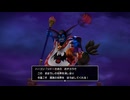 44歳の初ビルド『ドラゴンクエスト ビルダーズ２　破壊神シドーとからっぽの島』【ネタバレ注意】84
