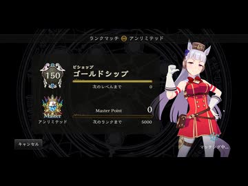 ゴールドシップのリーダースキンを使ってきました【シャドバ】
