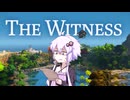 【作業・睡眠】誰もいない街で一人パズルをやります【The Witness】【ボイスロイド実況・結月ゆかり】