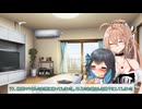 【VOICEROID劇場】椅子の偉大なる種族【弦巻マキ・宮舞モカ】
