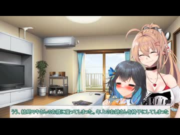 【VOICEROID劇場】椅子の偉大なる種族【弦巻マキ・宮舞モカ】