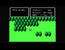 【FC】魔神英雄伝ワタル外伝 をプレイ #03 （うつくしむら～カガサスジャングル）