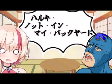 【CEVIO解説】春木競馬、反対と分裂と【歴史解説】