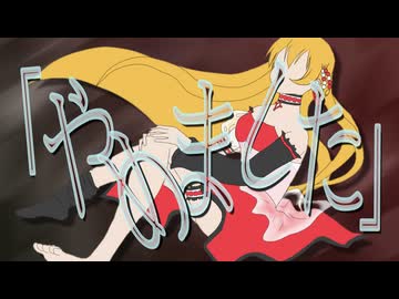 やめました/短いBGM屋さん feat.弦巻マキ